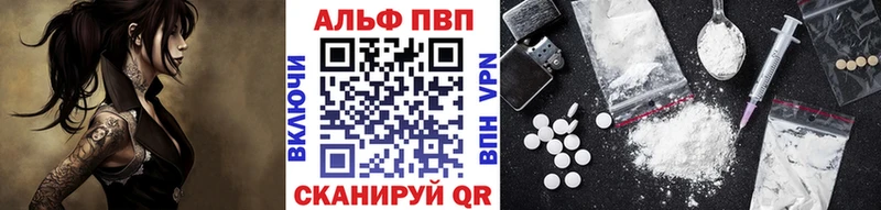 APVP кристаллы  гидра зеркало  Рошаль 