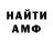 КЕТАМИН VHQ Kim mandukie