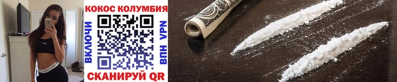продажа наркотиков  Рошаль  кракен вход  Cocaine VHQ 