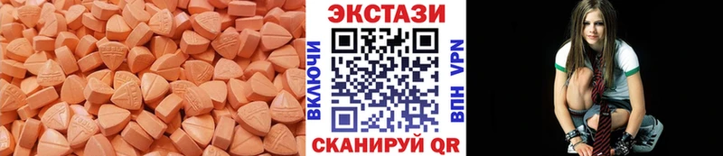 ЭКСТАЗИ 280 MDMA МЕГА сайт Рошаль цена наркотик