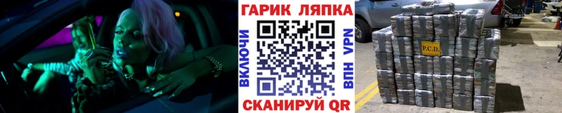 купить закладку  Рошаль  ГАШ Изолятор 