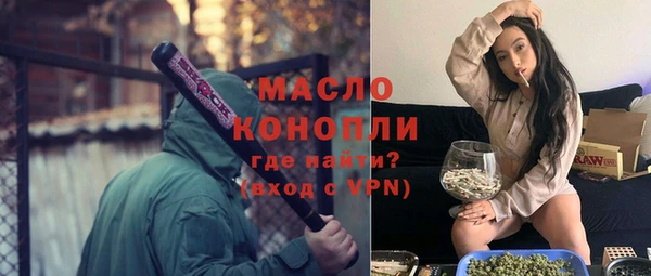 2c-b Вяземский