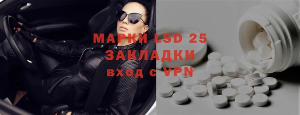 mdpv Алексин