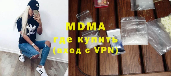 mdpv Алексин