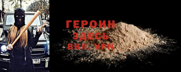 mdpv Алексин