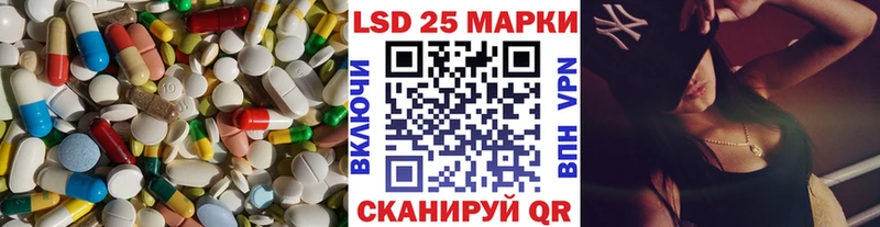 ЛСД экстази кислота hydra Рошаль купить цена