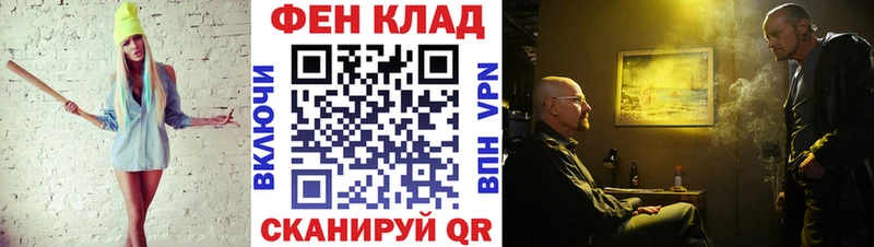 наркота  Рошаль  МЕТАМФЕТАМИН мет 