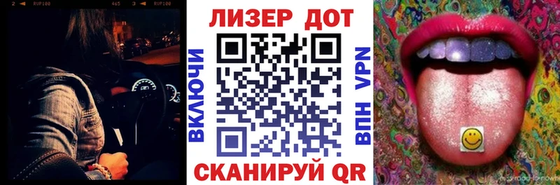 Марки 25I-NBOMe 1,5мг  дарнет шоп  Рошаль 