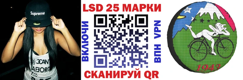 Марки 25I-NBOMe 1,8мг Рошаль